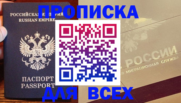 временная регистрация поиск в Ефремове