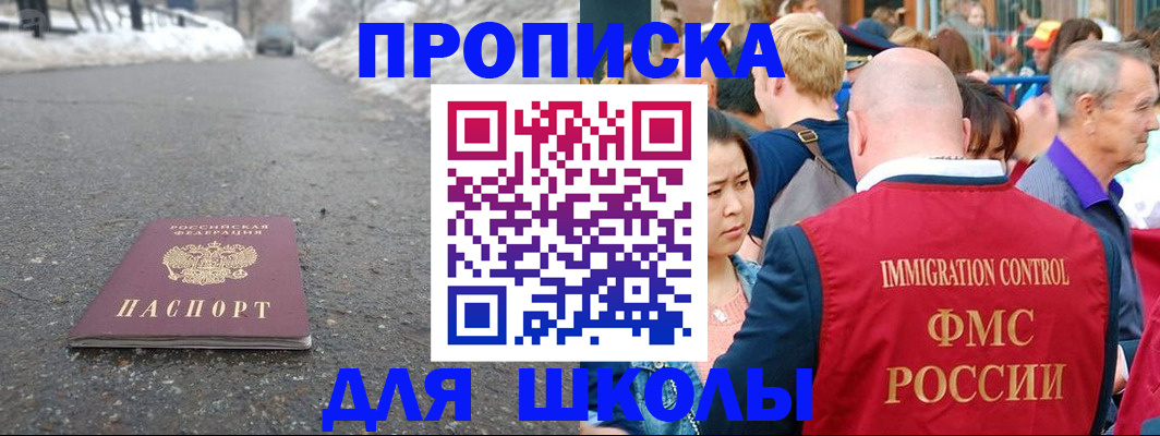 регистрация в Ефремове